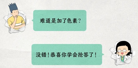 汽车的玻璃水,为啥普遍是蓝色的?