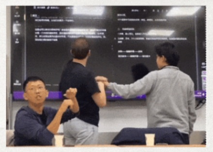 聋人天黑或者停电的时候怎么聊天?