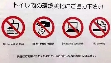 为什么日本人要躲在厕所里吃饭?