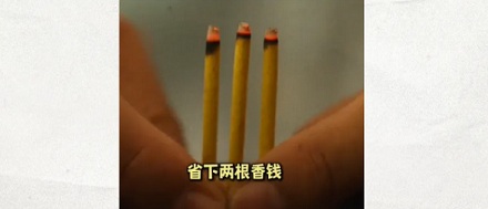 为什么上香总是要上三根?八根不是更吉利吗?