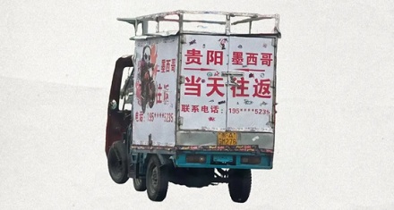 云南的面包车,怎么就能单日往返墨西哥了?