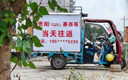 云南的面包车,怎么就能单日往返墨西哥了?