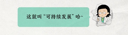 采蘑菇前为什么要先给蘑菇一巴掌?