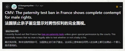 为什么在法国做亲子鉴定犯法?