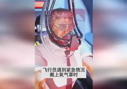 为什么很多航空公司禁止飞行员留胡须?