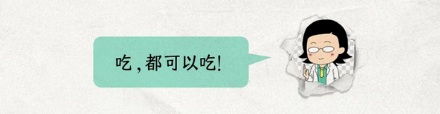 生蚝里黑黑软软的一坨是啥?