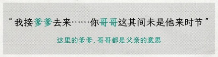 为什么唐代人会叫父亲为哥哥?
