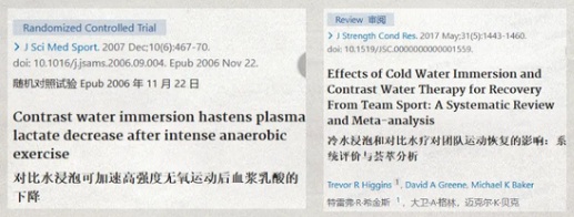 为什么有「蒸完桑拿得马上进凉水池」的说法?