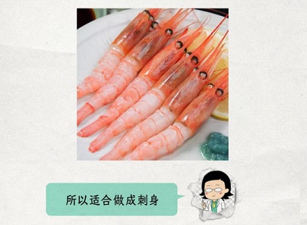 为啥北极甜虾这么抢手,量大管饱的南极磷虾却没人吃?(详)
