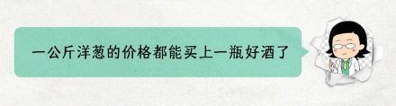 高度发达的冰岛,为什么一家麦当劳都没有?