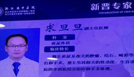 男生的蛋蛋碎了一个,就得立马割掉吗?