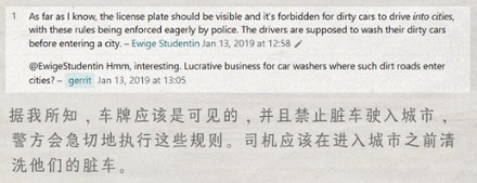 俄罗斯大街上的汽车,为啥一辆比一辆脏?