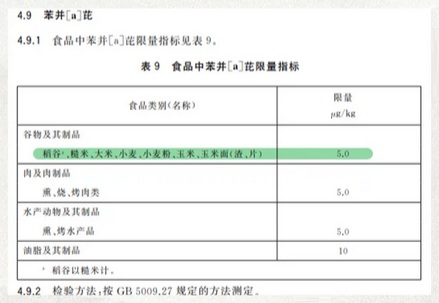 为什么说高速路两侧五十米内,不能种庄稼?