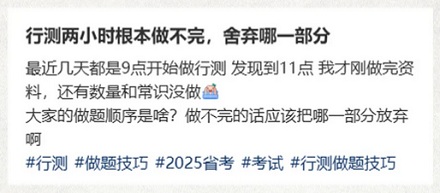 为什么考公题目都那么不按常理出牌？