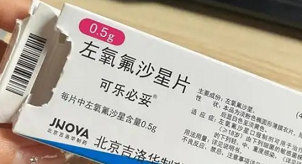 为啥有时候挂水,输液瓶上写着「百事必妥」?