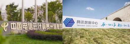 为什么华为要在贵州的山里挖洞?是要藏什么东西吗?