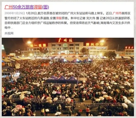 为什么中国有很多火车站,站前都建有一个大广场?