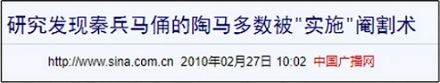 为什么景区的马都需要被阉割？