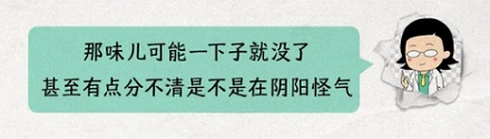 为什么在聊天时加上符号「~」,会有一种欢快感觉?