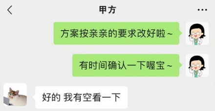 为什么在聊天时加上符号「~」,会有一种欢快感觉?