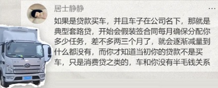 从码头往饭店送海鲜的工作,为什么不能随便干?
