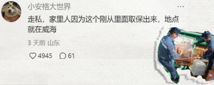 从码头往饭店送海鲜的工作,为什么不能随便干?