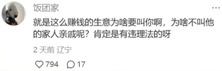 从码头往饭店送海鲜的工作,为什么不能随便干?