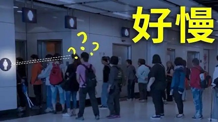 为什么排队,你的队伍总是最慢?
