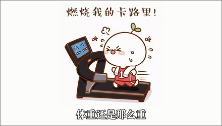 跑步机最初作为刑具,真的可怕吗?