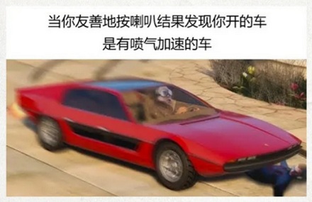 跑车声音这么吵,是故意在炫富吗?