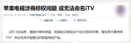 为什么苹果产品都喜欢以「i」开头?