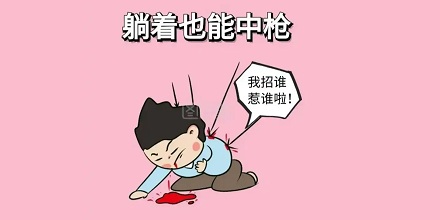 为啥不同省份死刑的执行方式还不一样？不能统一吗？