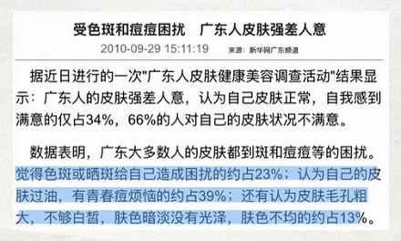 为什么人在广东会变得黄黄的?