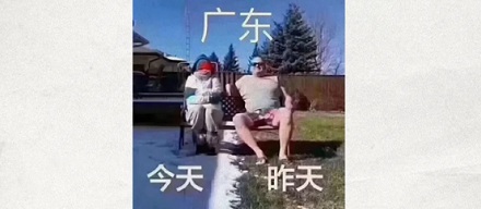 为什么人在广东会变得黄黄的?