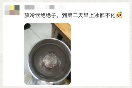 为啥日本人不喝热水，却人手一个保温杯？