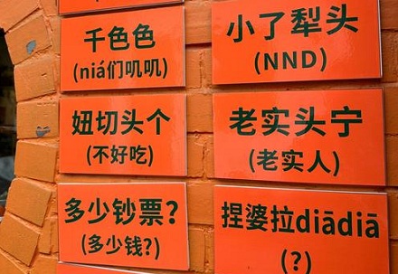 为什么绍兴话和日语发音很相似?