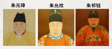 明朝有十六位皇帝,为何只有十三陵?