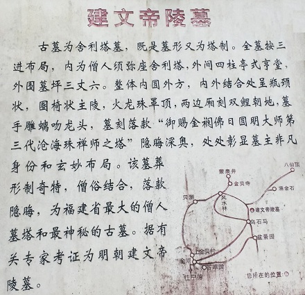 明朝有十六位皇帝,为何只有十三陵?