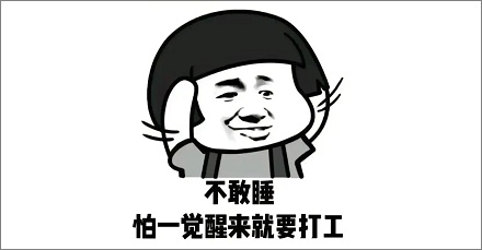 「睡眠恐惧症」是种什么病?