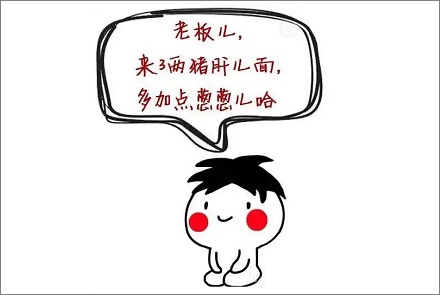 四川给瓜果蔬菜取名,为何这么「废」?
