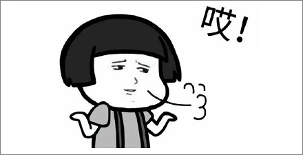 叹气不是坏事?「长舒一口气」真能解压哦!