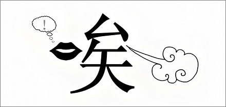 叹气不是坏事?「长舒一口气」真能解压哦!