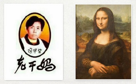 为什么外国人爱往身上纹老干妈的头像？