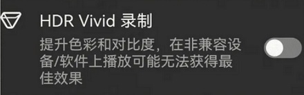 相机的 HDR 模式是什么，拍出来的照片有啥不一样？