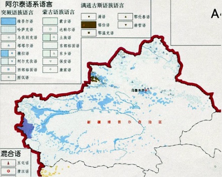 为什么新疆人说普通话都是「馕言文」?
