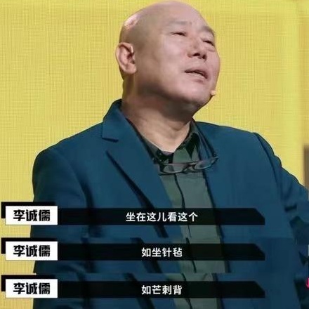 为啥看着别人社死,我们也会尴尬?