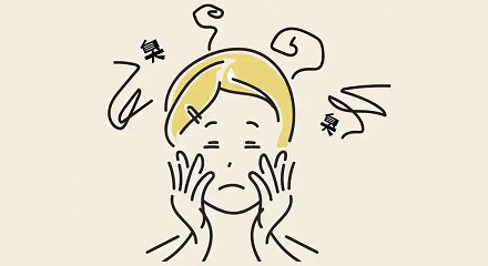 心理压力大人,真会让人变臭?