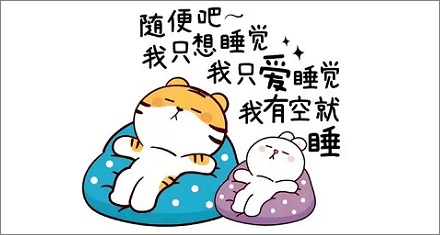 压力使人发胖是真的?「躺着也能瘦」的秘诀找到了!