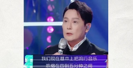 为什么现代流行歌曲,普遍是 3 分钟到 5 分钟一首?