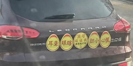 明明没有交通事故,为啥有时候还会类然堵车?